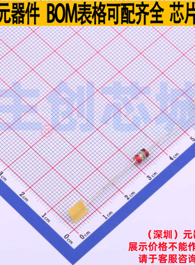 玻璃放电管 BK12007502-P - Brightking/君耀 电子元器件全新原装