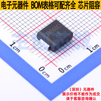 肖特基二极管 S-SM560C SMC LRC(乐山无线电) 电子元器件全新原装
