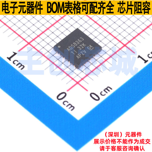模数转换芯片ADC ADS8363SRHBT HVQFN-32 TI/德州 电子元器件配单