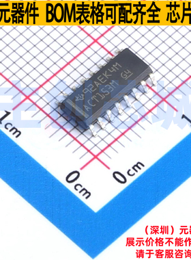 信号开关/编解码器/多路复用器 CD74ACT153M96 SOIC-16 TI/德州