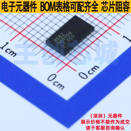 电荷泵 LT8582EDKD#PBF DFN-24 ADI(亚德诺) 电子元器件全新原装