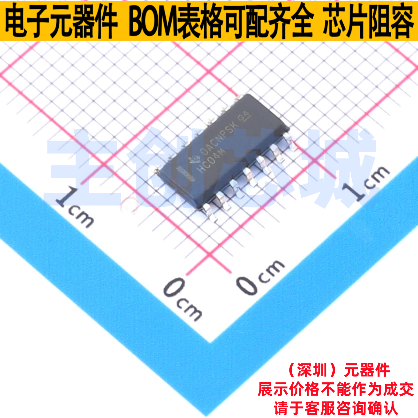 反相器 CD74HC04M SOIC-14 TI/德州 电子元器件配单全新原装