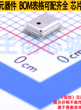 MEMS麦克风 WMM7037AT2-4/TR LGA-4(3x3.8) WILLSEMI(韦尔) 原装