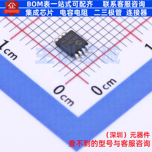 EEPROM 24LC32A-I/MS MSOP-8 MICROCHIP(微芯) 电子元件全新原装
