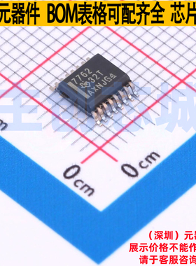 数字隔离器 ISO7762DBQR SSOP-16 TI/德州 电子元件配单全新原装