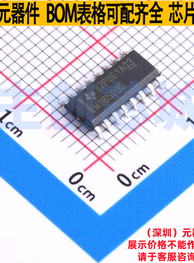模拟开关/多路复用器 MUX509IDR SOIC-16 TI/德州 电子元器件配单