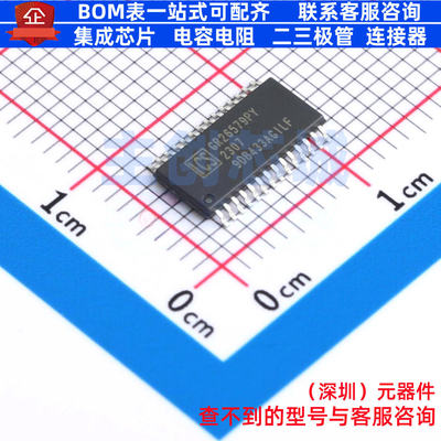 时钟缓冲器/驱动器/分配器 9DB433AGILFT TSSOP-28 RENESAS(瑞萨)