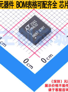 DC-DC电源芯片 LTM4632IV#PBF LGA-25 ADI(亚德诺) 电子元件配单