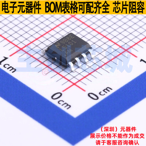 栅极驱动芯片 LM5101AMX/NOPB SOIC-8 TI/德州 电子元件全新原装