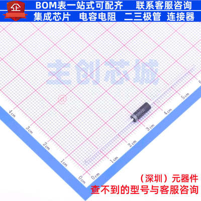 稳压二极管 1N5355BG DO-201 onsemi(安森美) 电子元器件全新原装