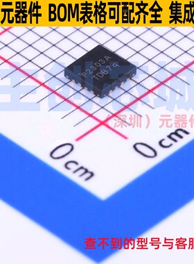 DC-DC电源芯片 PAM2303AJEADJR VQFN-16 DIODES(美台) 电子元器件