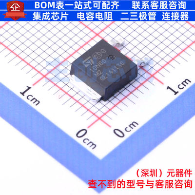 场效应管(MOSFET) STD10N60M2 DPAK 意法半导体 电子元件全新原装