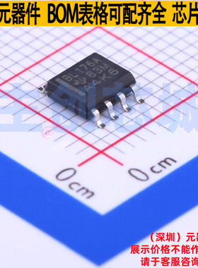RS-485/RS-422芯片 SN65LBC176AD SOIC-8 TI/德州 电子元器件配单