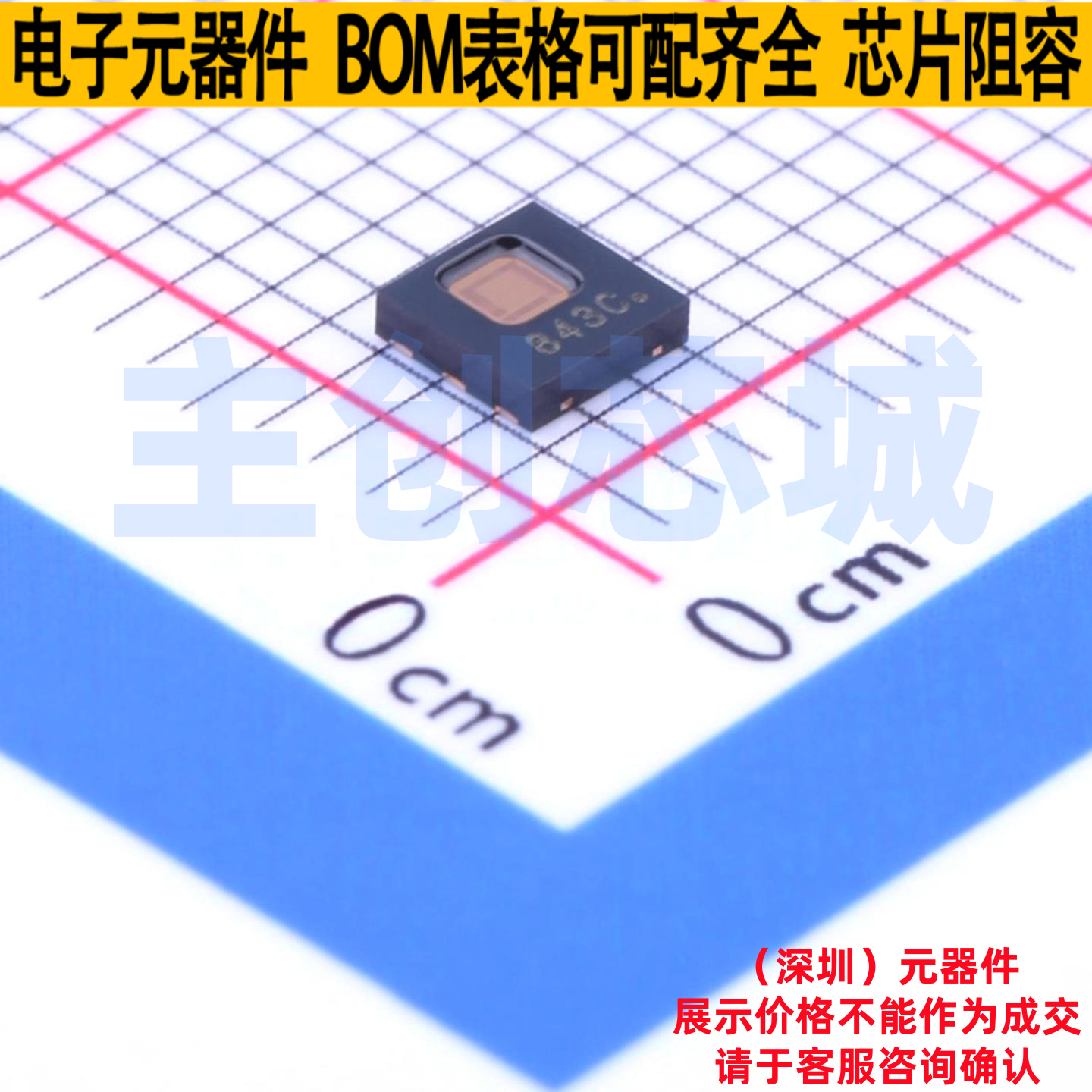 温湿度传感器 HDC2080DMBT WSON-6 TI/德州 电子元件配单全新原装