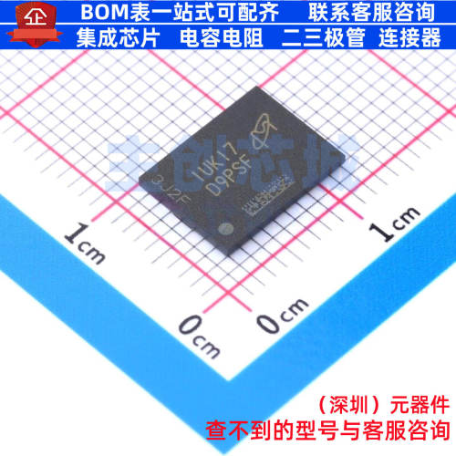 DDR SDRAM MT41K256M8DA-107:K FBGA-78(8x10.5) micron(镁光)