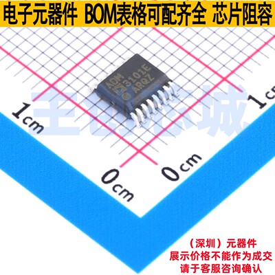 RS232芯片 ADM3101EARQZ SSOP-16 ADI(亚德诺) 电子元件全新原装