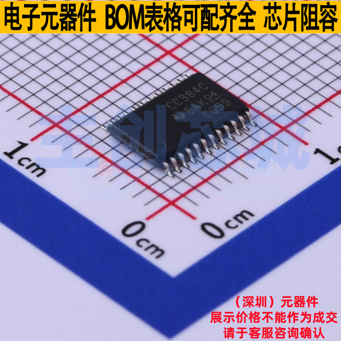 信号开关/编解码器/多路复用器 SN74CBTD3384CPWR TSSOP-24 TI/德
