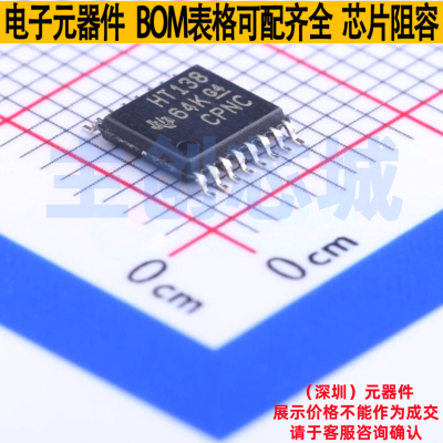 信号开关/编解码器/多路复用器 SN74HCT138PWR TSSOP-16 TI/德州