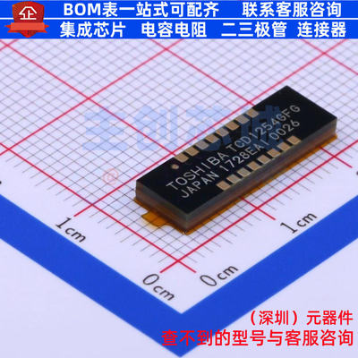 图像传感器 TCD1254GFG（8Z,AA） QFN-16(6x19) 电子元件全新原装