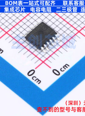 功率电子开关 VN5E025AJTR-E PowerSSO-12 意法半导体 电子元器件