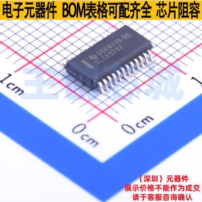 LED驱动 TLC59282DBQR SSOP-24 TI/德州 电子元器件配单全新原装