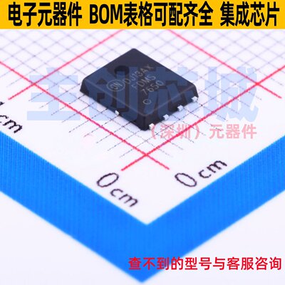 场效应管(MOSFET) FDMS7650 PQFN-8 onsemi(安森美) 电子元件配单