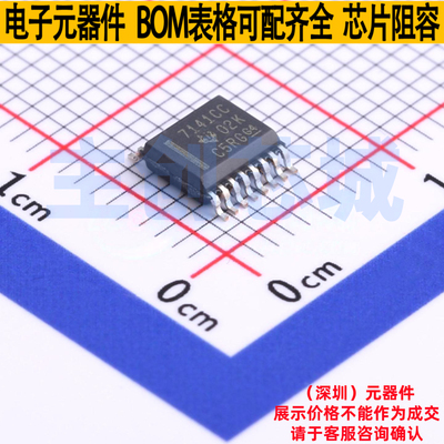 数字隔离器 ISO7141CCDBQR SSOP-16 TI/德州 电子元器件全新原装