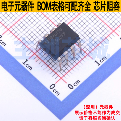 DC-DC电源芯片 TL5001CP PDIP-8 TI/德州 电子元器件配单全新原装