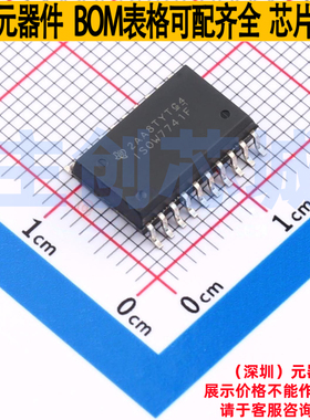 数字隔离器(带电源) ISOW7741FBDFMR DFM-20 TI/德州 电子元器件