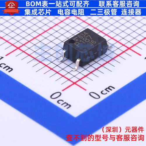 晶体管输出光耦 TLP187(TPL,E SOIC-4 电子元器件配单全新原装