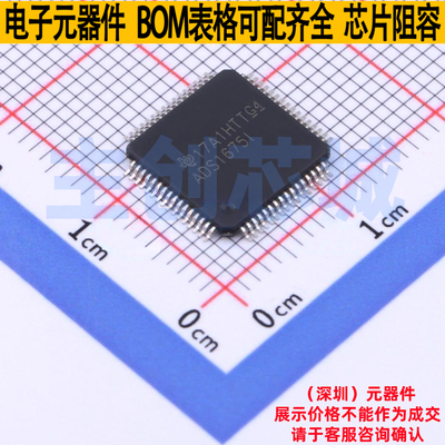 模数转换芯片ADC ADS1675IPAG TQFP-64 TI/德州 电子元件全新原装