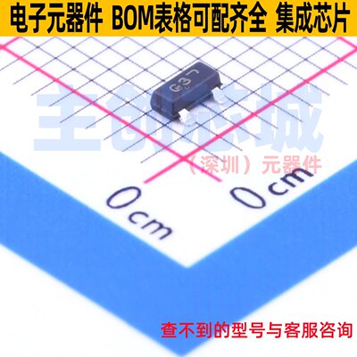三极管(BJT) MMBT589LT1G SOT-23 onsemi(安森美) 电子元器件配单