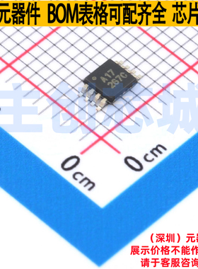 模数转换芯片ADC ADS7817EB/2K5 VSSOP-8 TI/德州 电子元器件配单