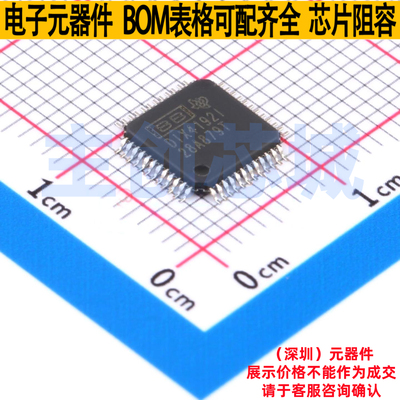 音频接口芯片 DIX4192IPFBRQ1 TQFP-48 TI/德州 电子元件全新原装