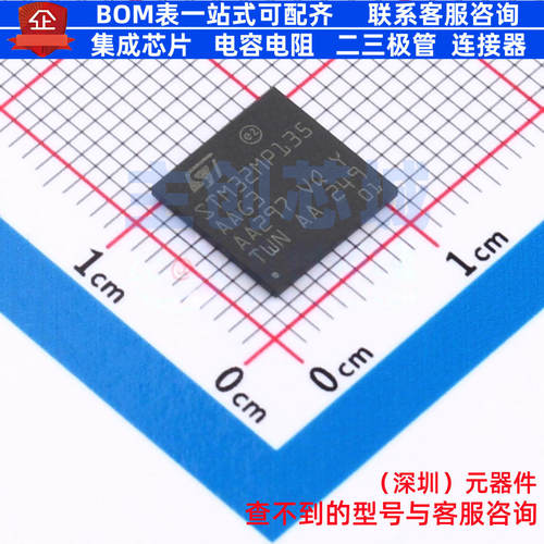 单片机(MCU/MPU/SOC) STM32MP135AAG3 TFBGA-289 意法半导体