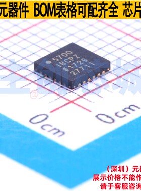 接口芯片 AD5700-1BCPZ-RL7 LFCSP-24 ADI(亚德诺) 电子元件配单