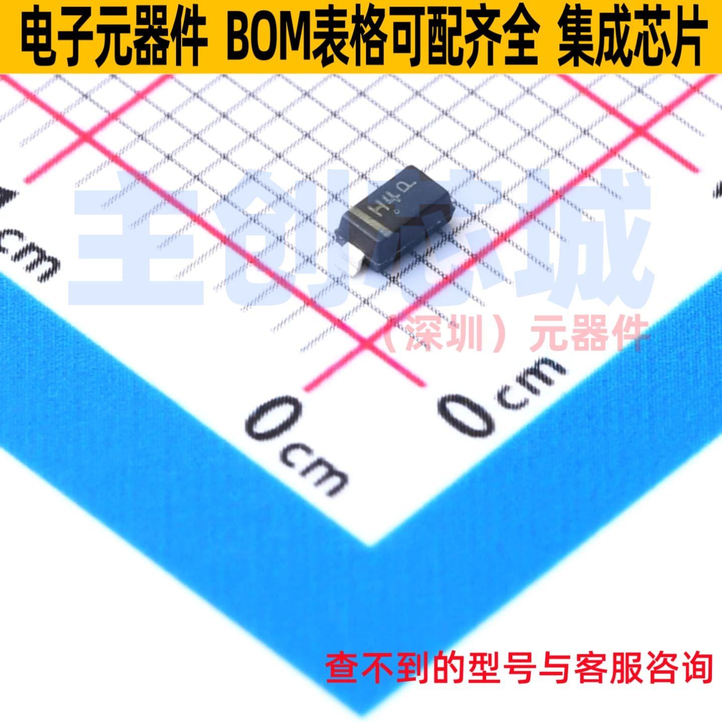 稳压二极管 SZMMSZ5244BT1G SOD-123 onsemi(安森美) 电子元器件,电子元器件市场,集成电路（IC）,淘宝优惠券,粉丝福利购,淘宝优惠卷