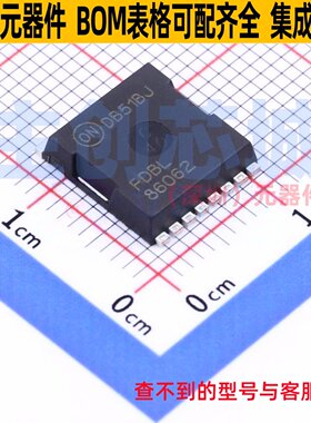 场效应管(MOSFET) FDBL86062-F085 HPSOF-8 onsemi(安森美) 原装