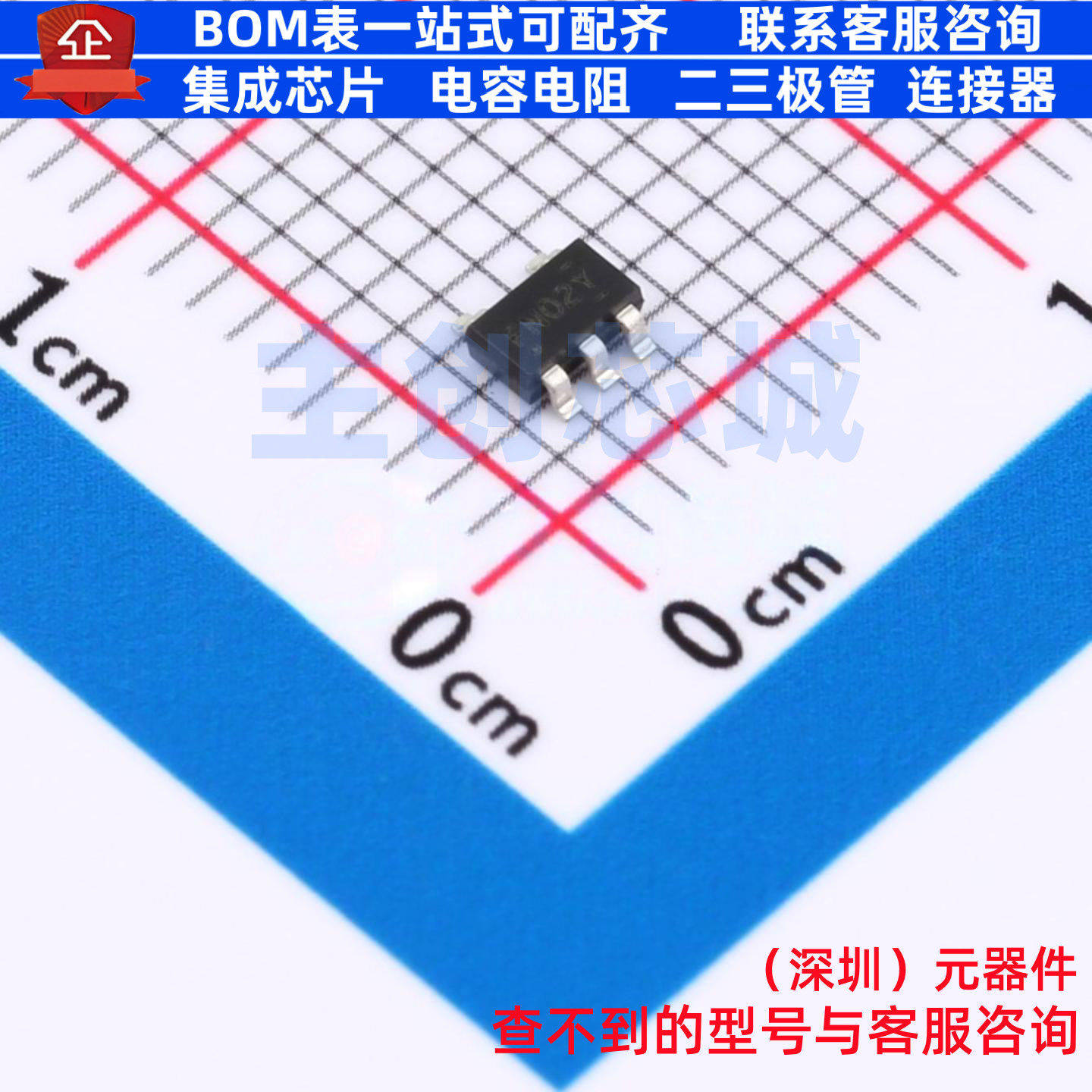 LVDS芯片 FIN1002M5X SOT-23-5 onsemi(安森美) 电子元件全新原装,电子元器件市场,集成电路（IC）,淘宝优惠券,粉丝福利购,淘宝优惠卷