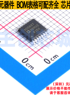 数模转换芯片DAC AD5697RBRUZ-RL7 TSSOP-16 ADI(亚德诺) 元器件