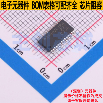 实时时钟(RTC) BQ4802LYPWR TSSOP-28 TI/德州 电子元件全新原装