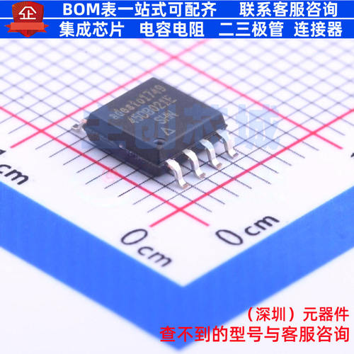 NOR FLASH AT45DB021E-SHN-T SOIC-8 RENESAS(瑞萨)/IDT 全新原装