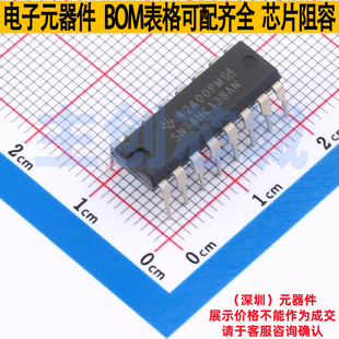 信号开关/编解码器/多路复用器 SN74HC138AN PDIP-16 TI/德州