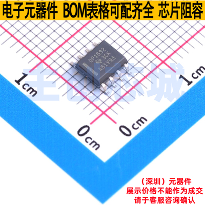 音频功率放大器 OPA1692IDR SOIC-8 TI/德州 电子元器件全新原装