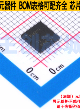 栅极驱动芯片 DRV8353FHRTAR WQFN-40 TI/德州 电子元件全新原装