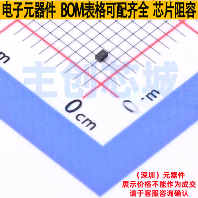 静电保护器(TVS/ESD) ESD53101N-2/TR DFN1006-2L WILLSEMI(韦尔)