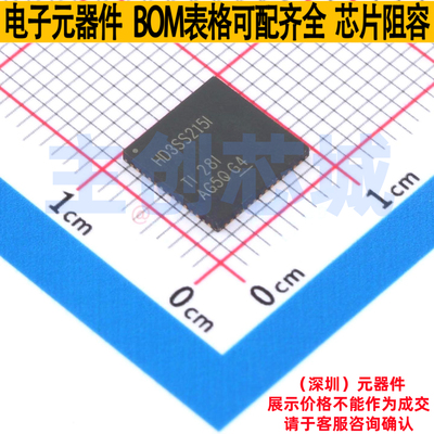 接口芯片 HD3SS215IRTQT HVQFN-56 TI/德州 电子元件配单全新原装