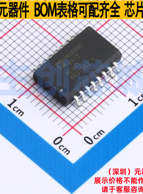 数字隔离器 ADUM260N0BRIZ SOIC-16 ADI(亚德诺) 电子元器件配单