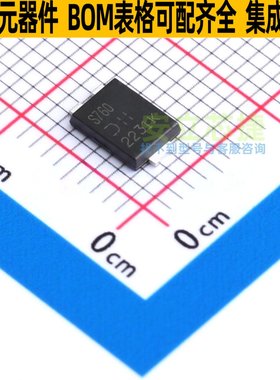 肖特基二极管 PDS760Q-13 Power-DI-5 DIODES(美台) 电子元件配单