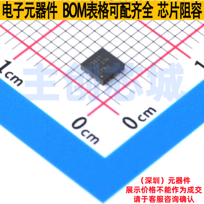 数模转换芯片DAC DAC7562TDSCT WSON-10 TI/德州 电子元器件配单